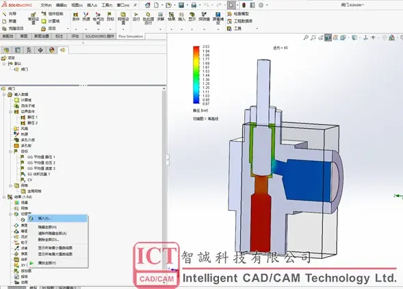 solidworks2018打开很慢